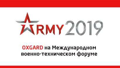 mezhdunarodnyj voenno tekhnicheskij forum armiya 2019